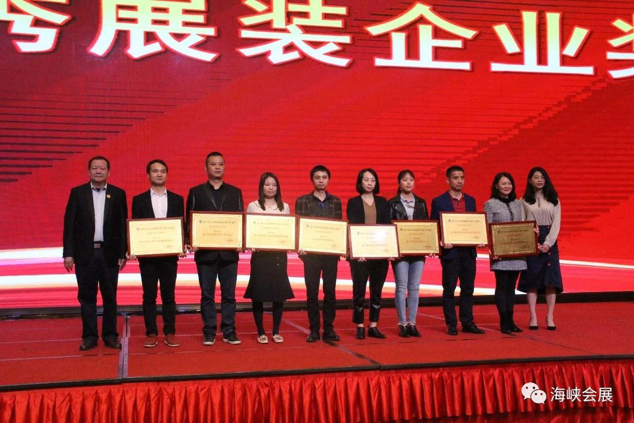 1553398759676685.png 厦门会展