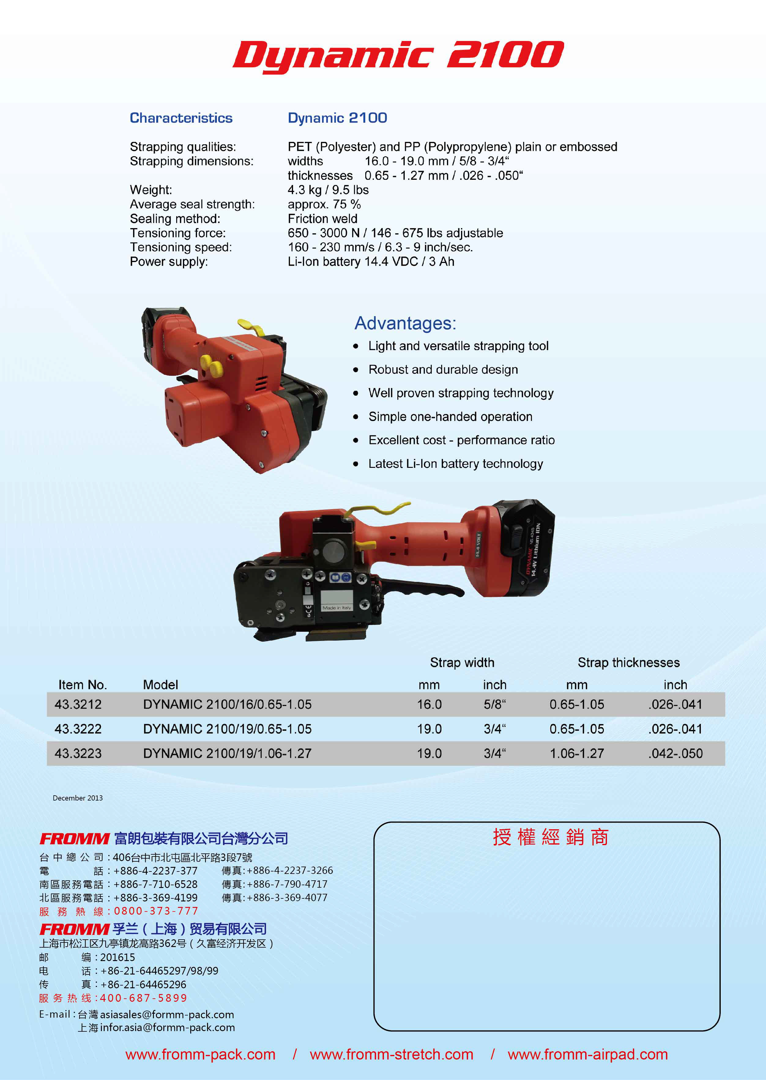 1553494871926288.jpg 上海翼德包装设备有限公司