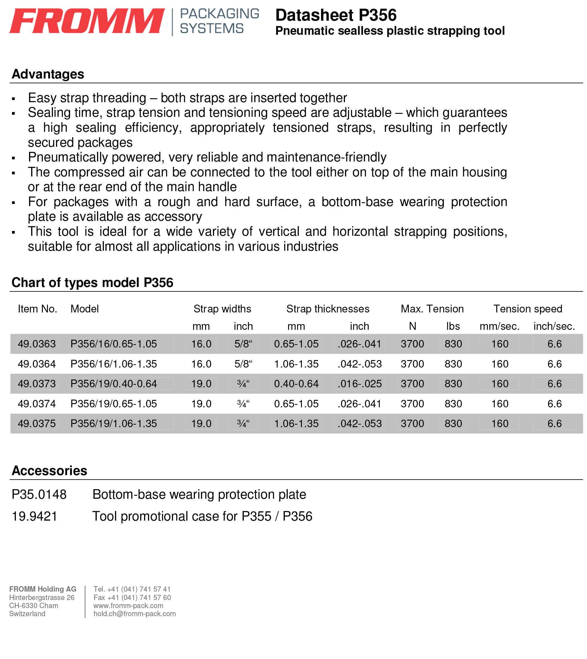上海翼德包装设备有限公司