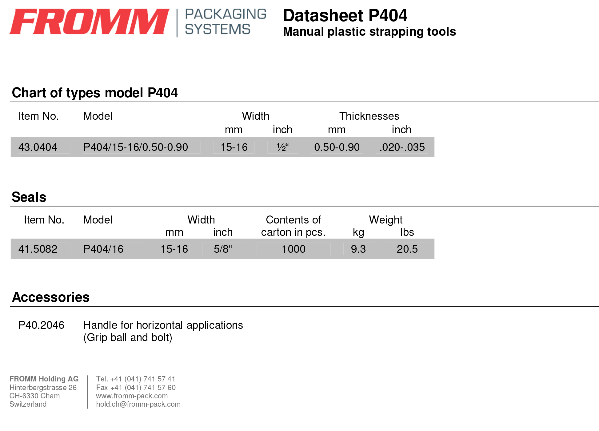 上海翼德包装设备有限公司