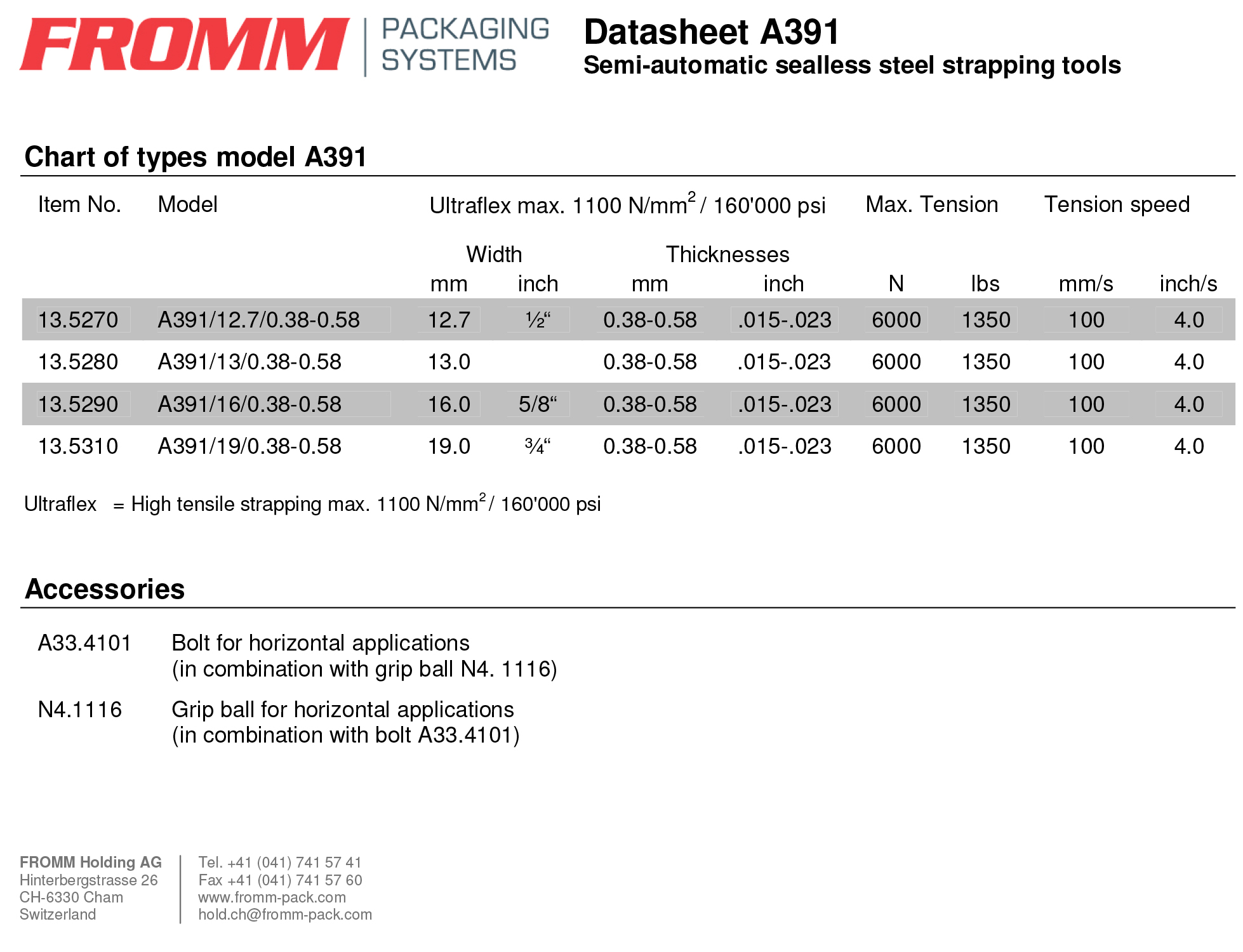 上海翼德包装设备有限公司