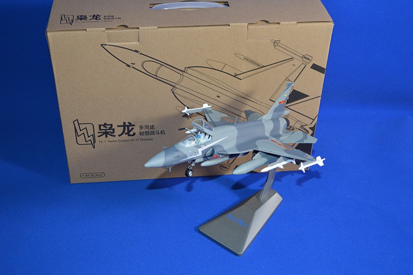 1：48枭龙战机模型