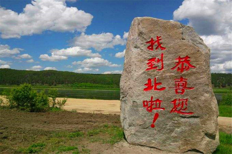1553567941655831.jpg 呼倫貝爾戶外游