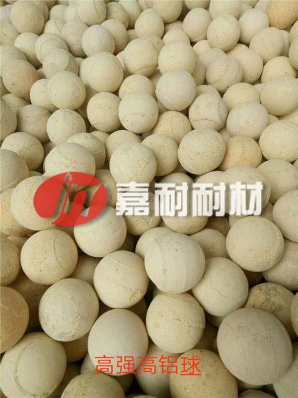 高強高鋁球