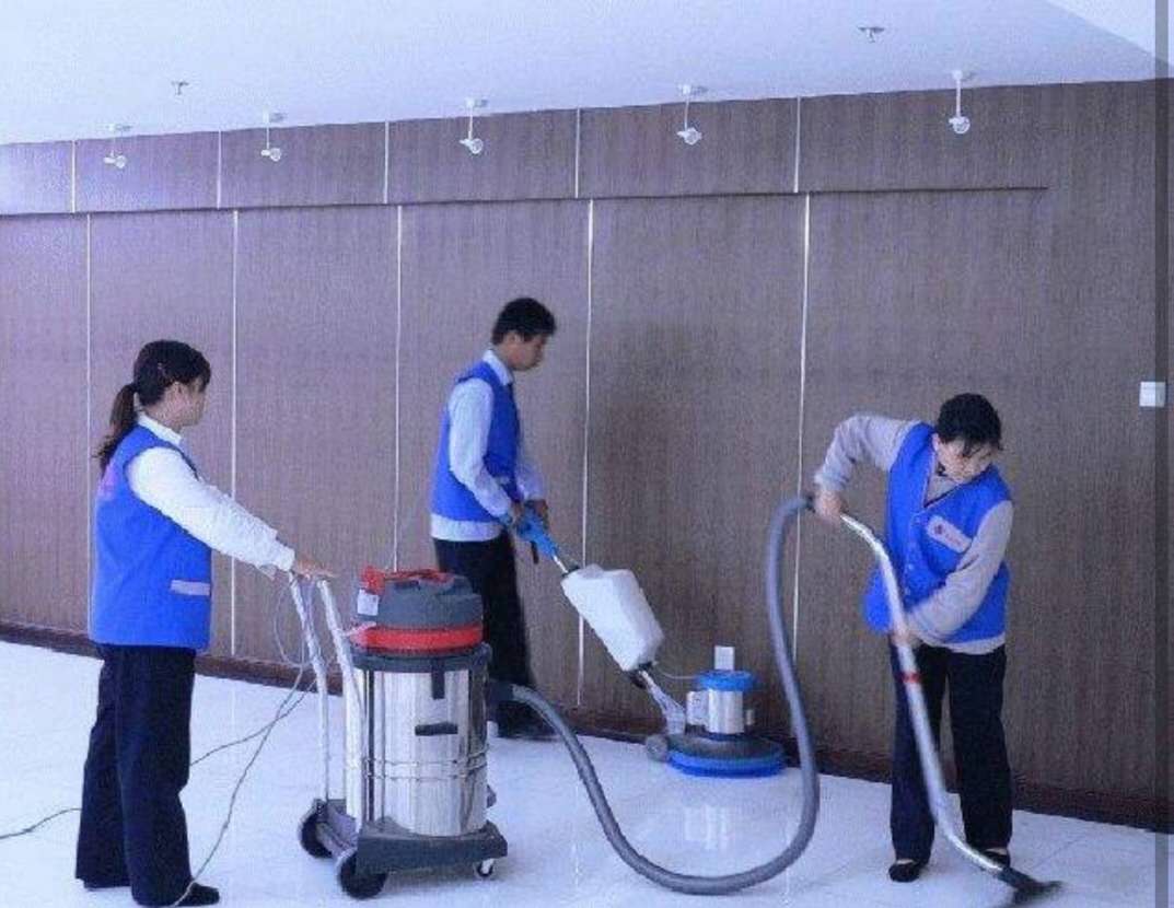 保洁服务