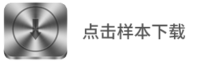 行业应用