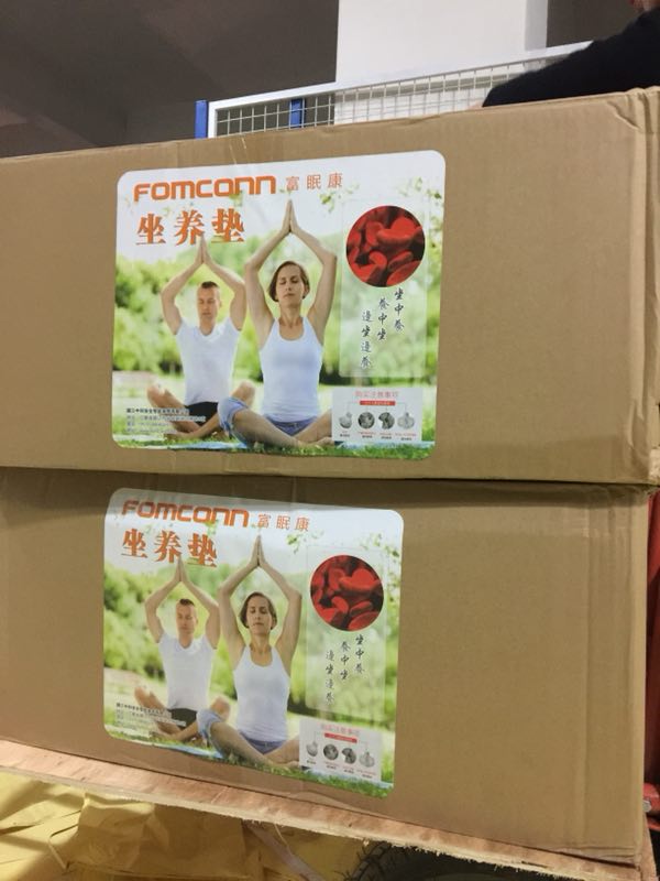 坐养垫
