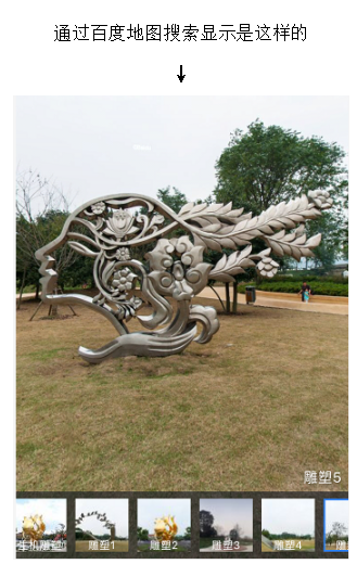 南京雕塑