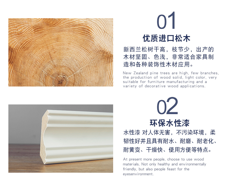 實木棚頂線定制