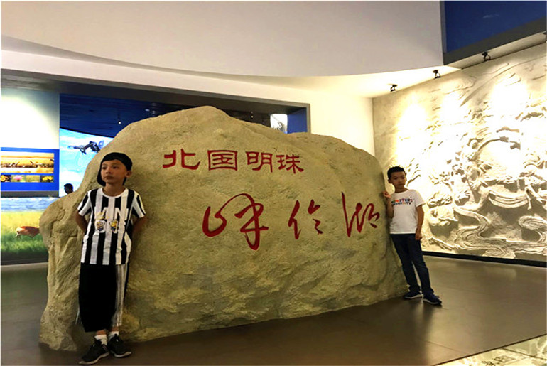 呼伦贝尔旅游线路