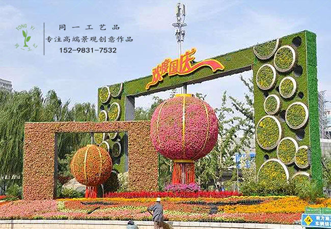 仿真綠雕