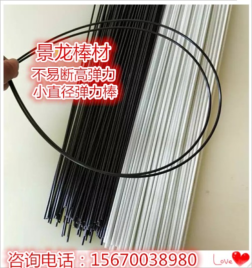 玻璃鋼圓棒