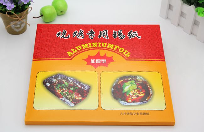 烤脑花锡纸|锡纸系列-重庆新人海间饮食服务有限公司
