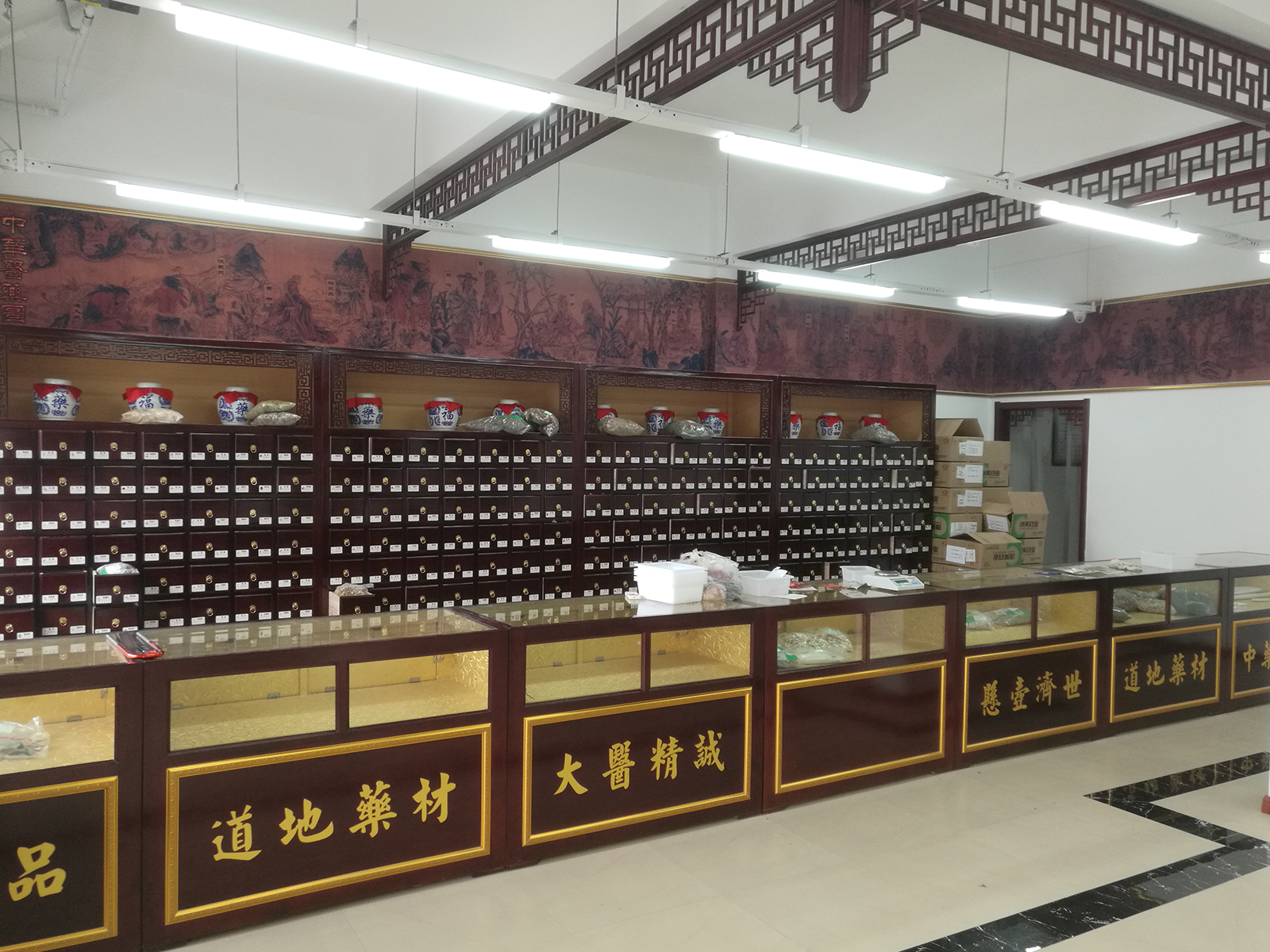 万祺福中医