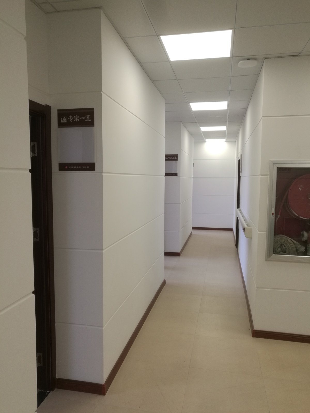 万祺福中医