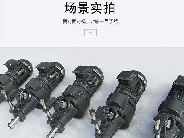 C型搅拌机