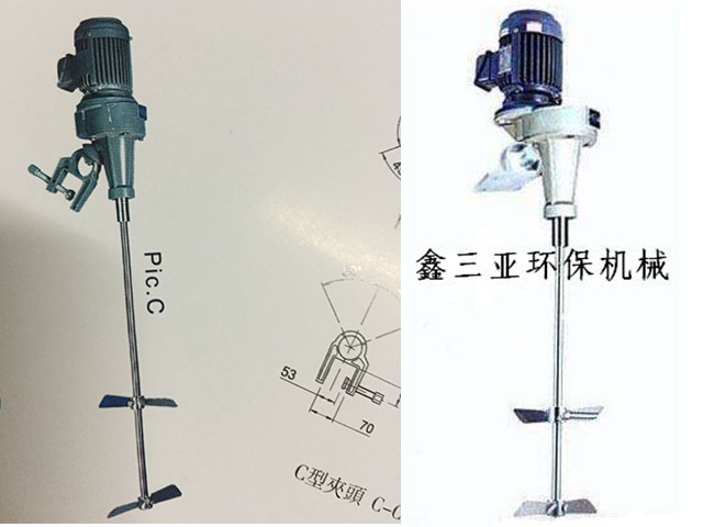 C型搅拌机