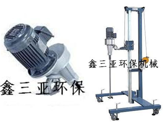 C型搅拌机