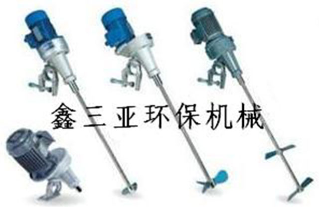 C型搅拌机
