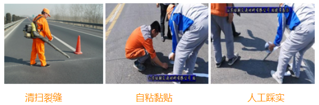 甘肃贴缝带