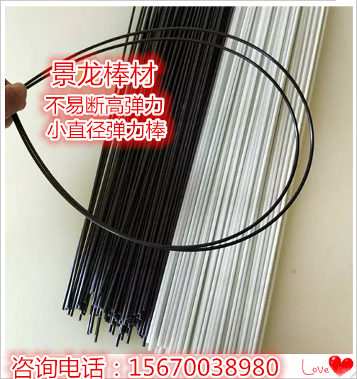 玻璃鋼圓棒