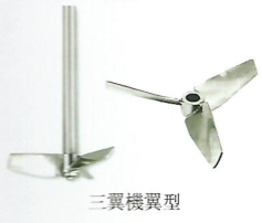 搅拌器
