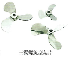 搅拌器