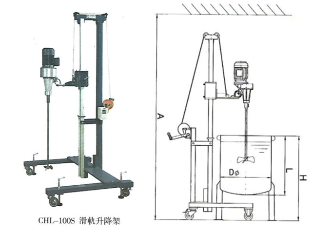 可移动滑轨升降架