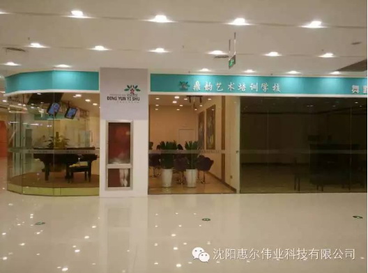 1554780466206337.jpg 鼎韵艺术学校无线覆盖成功案例