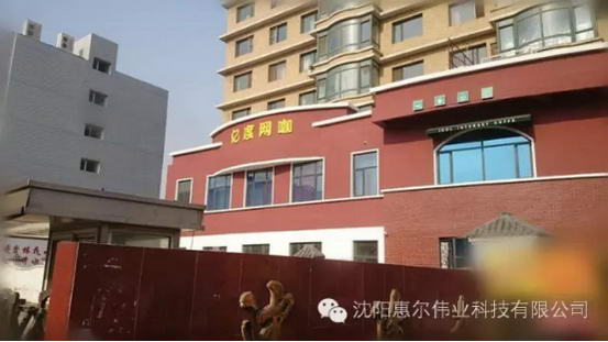 1554780860944538.jpg 亿度网咖成功案例