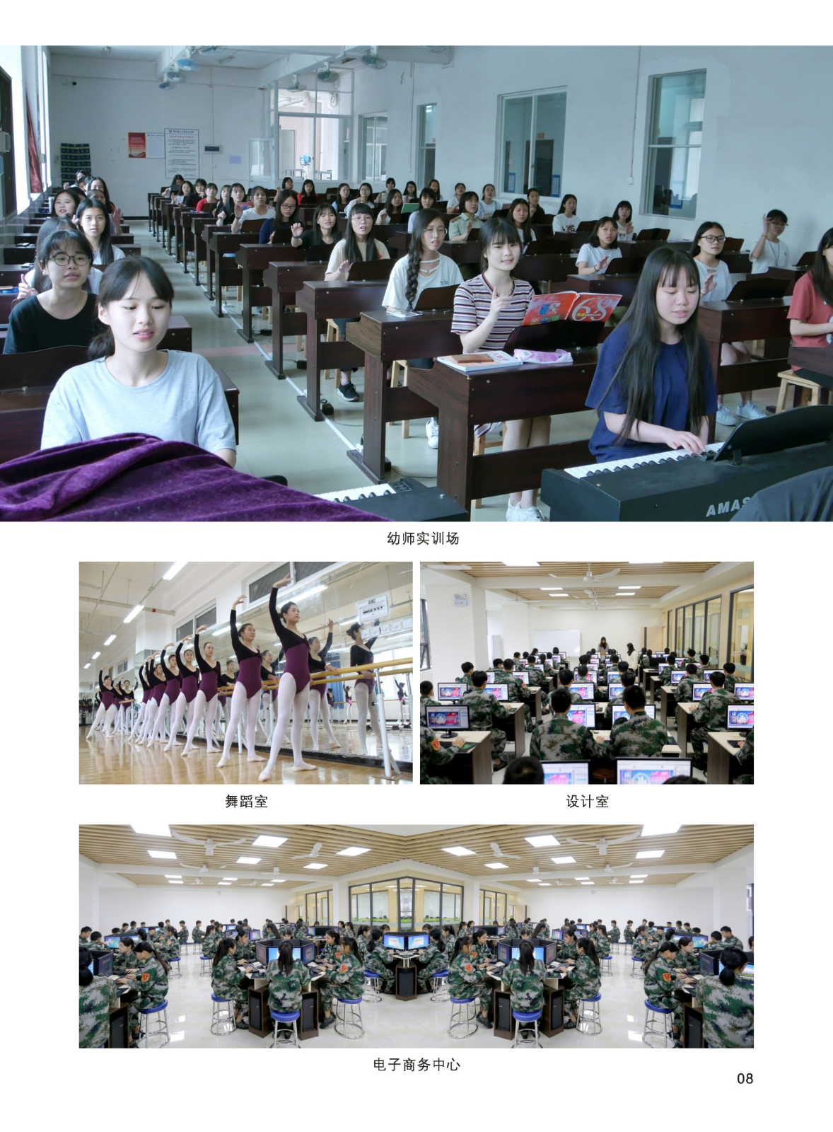 1554780915668075.jpg 招生