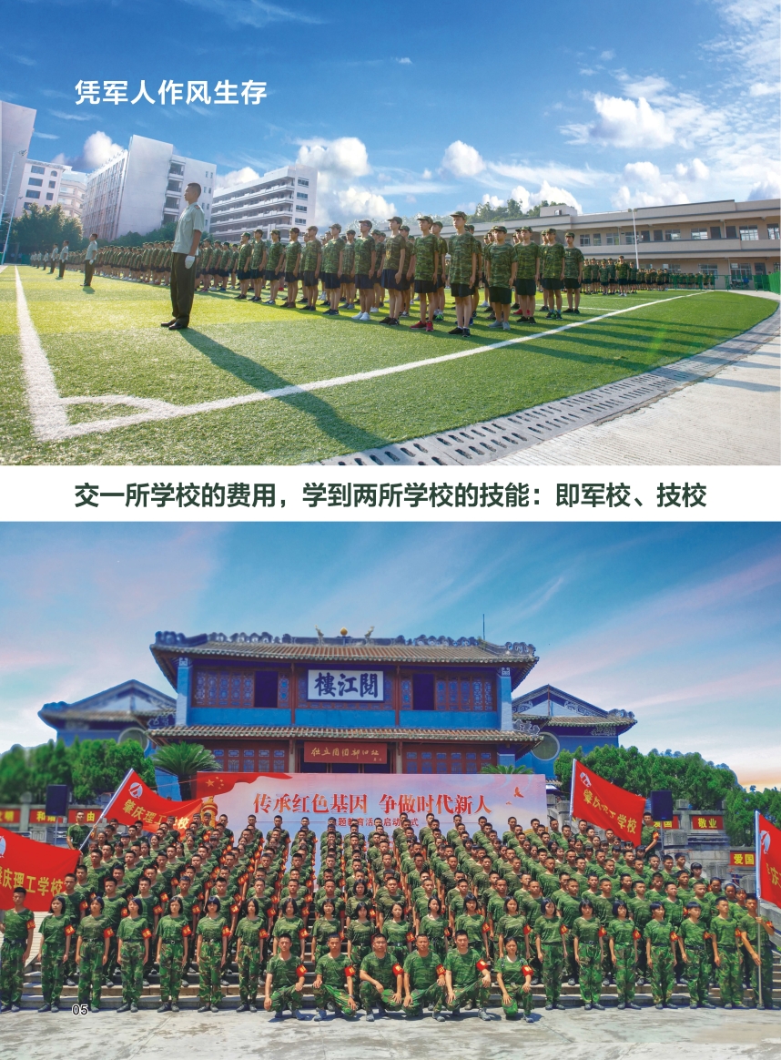 1554782037150870.jpg 招生