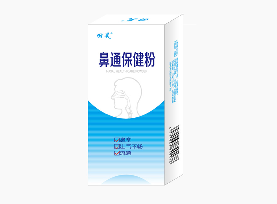 鼻通保健粉