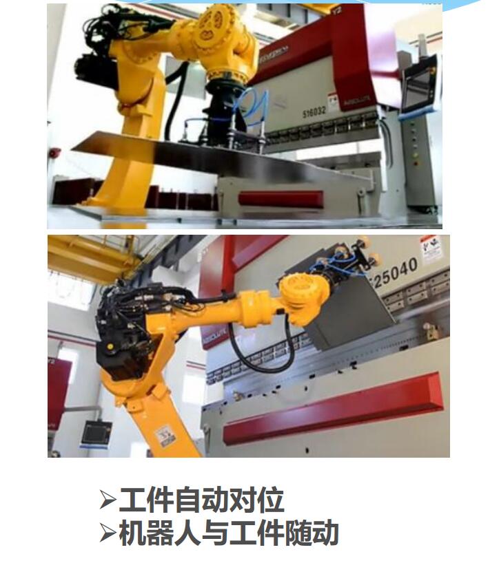 重庆自动化生产线