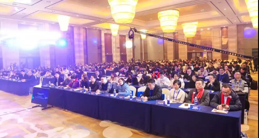 第二届中国·余杭电子商务产业发展大会