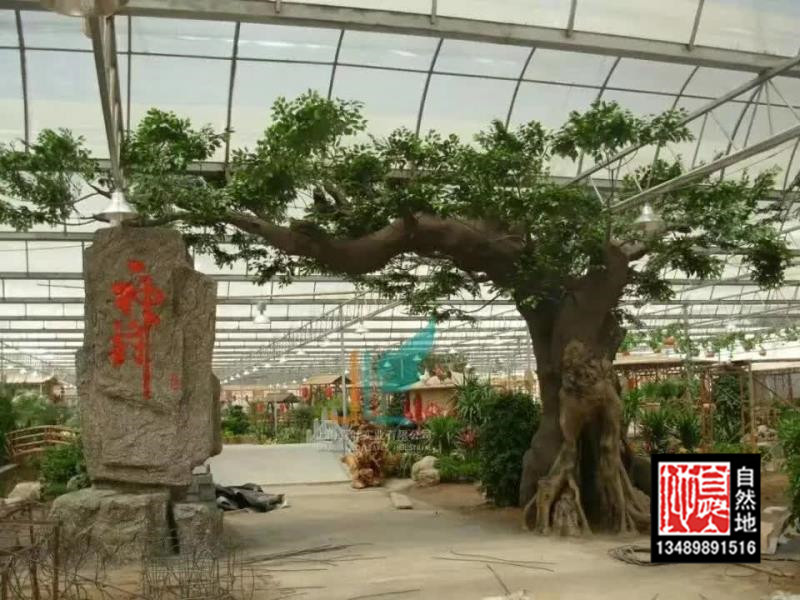人造景观树