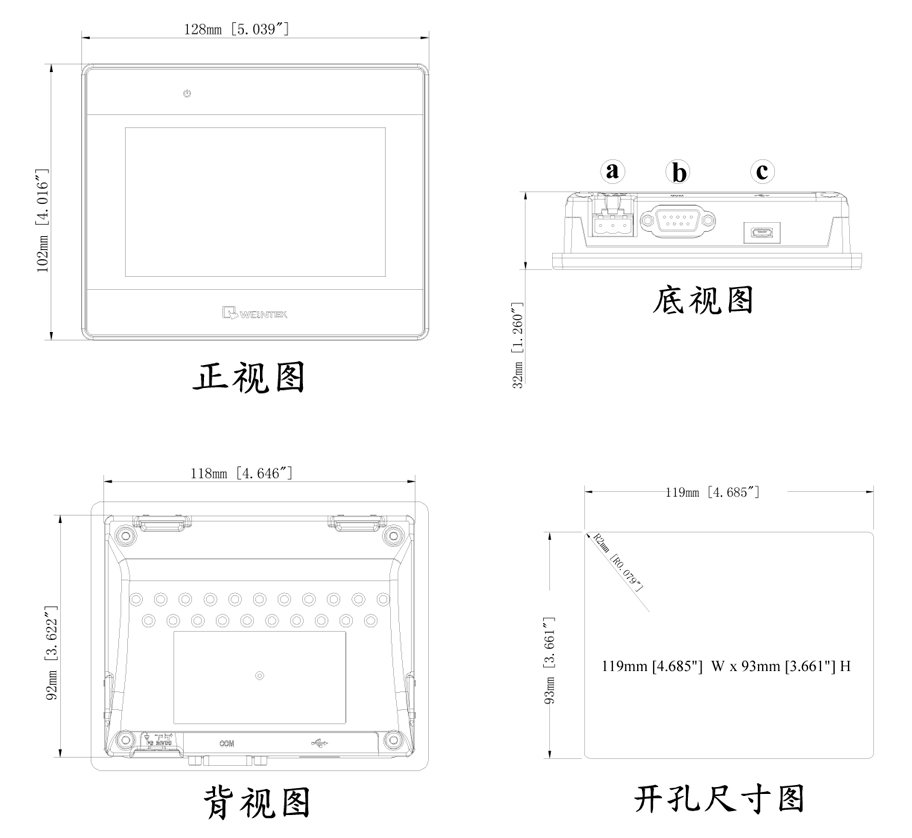 TK6051iP