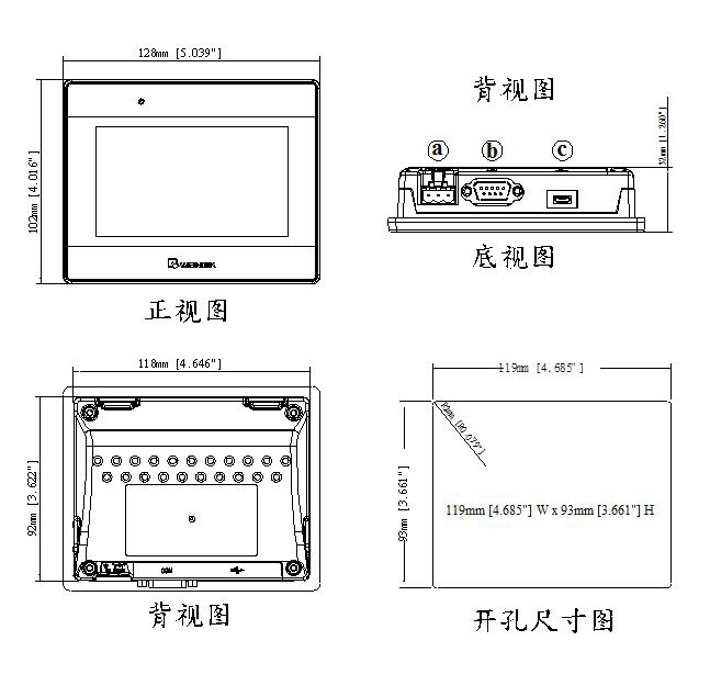 MT6051iP