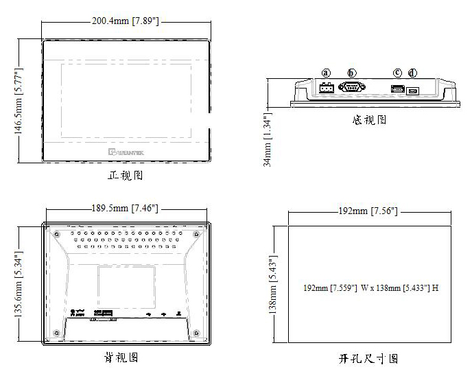 MT6071iP