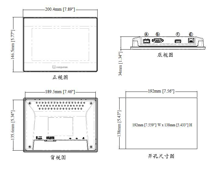 MT8071iP