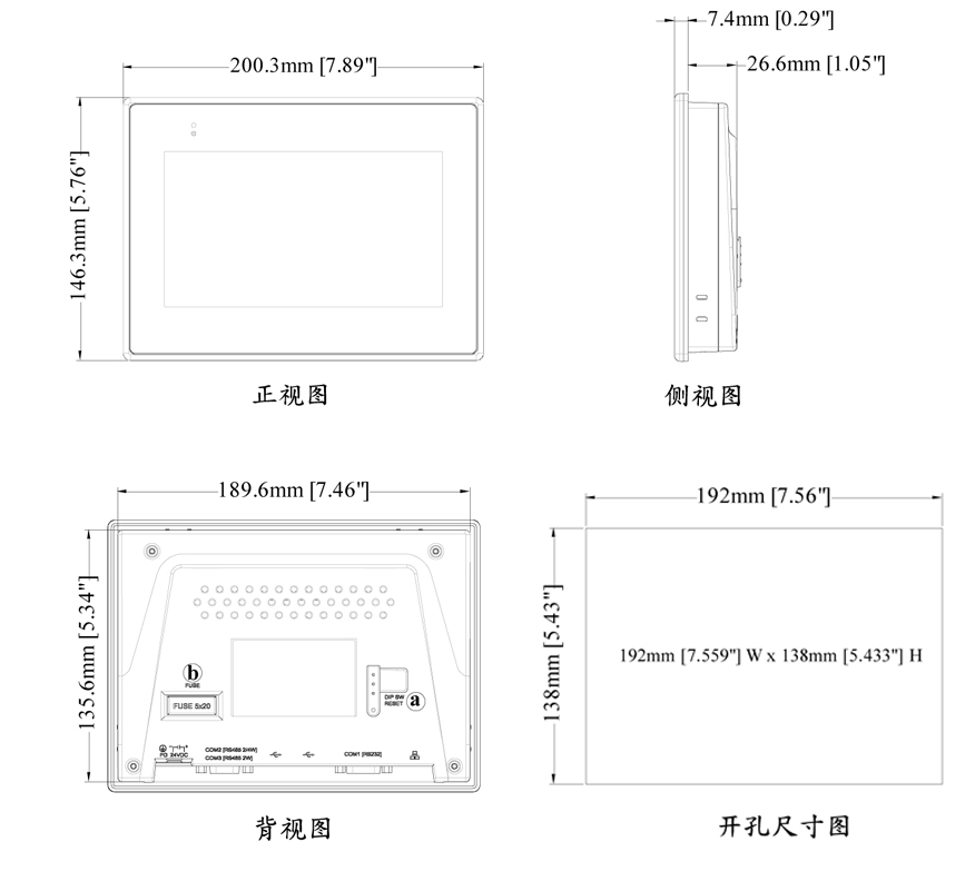 MT6071iE