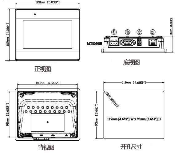 MT8050iE