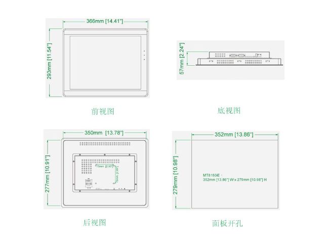 MT8150iE