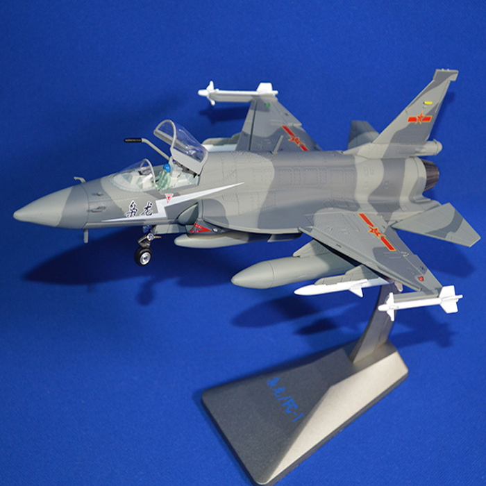 1：48枭龙战机模型