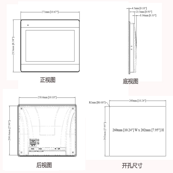 MT8103iE