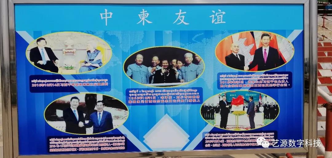 施工三維動畫