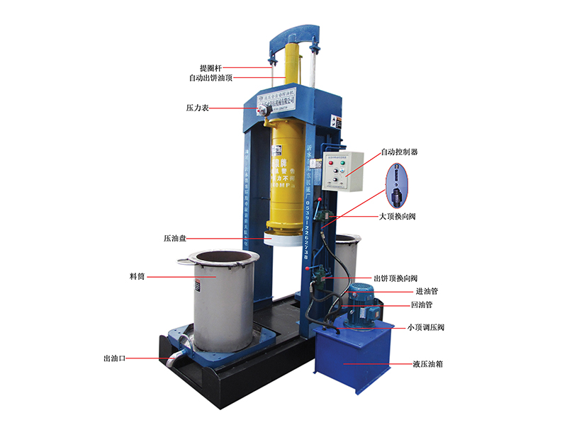 6YY-250B液压榨油机 全自动液压榨油机