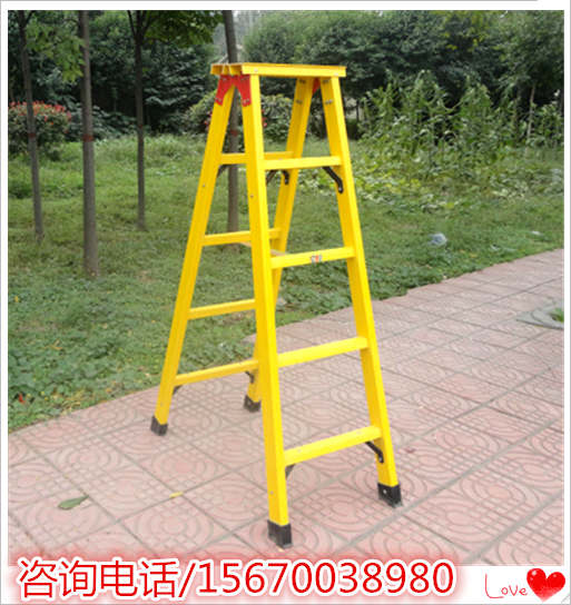 玻璃鋼絕緣梯