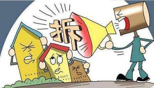 房屋拆迁 上海房产律师