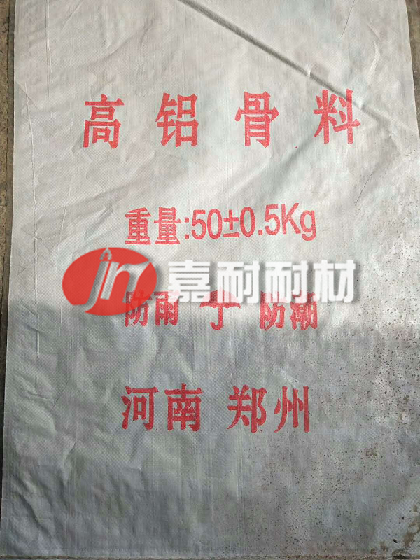 高铝耐火骨料